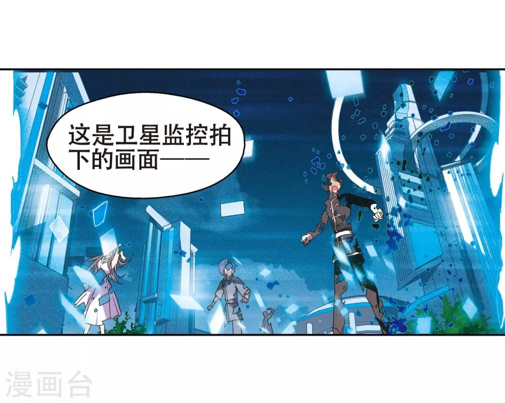 第641话 消失119