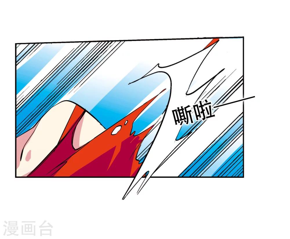 第24话 能力出现322