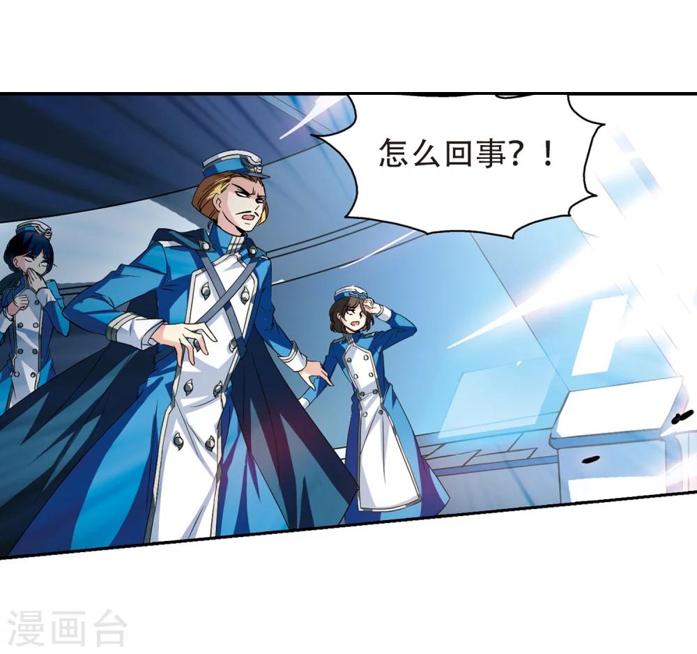 第302话 海王星科梦33