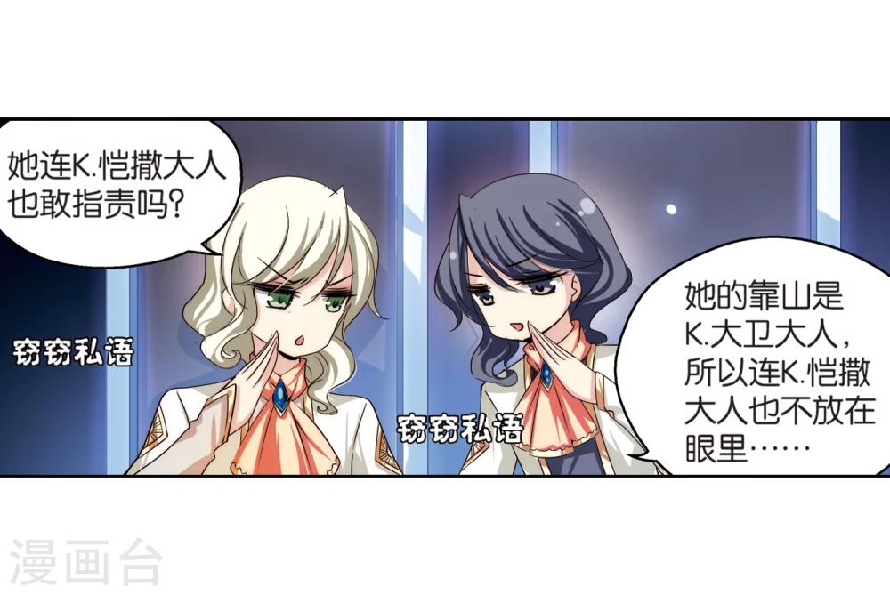第200话 起义224