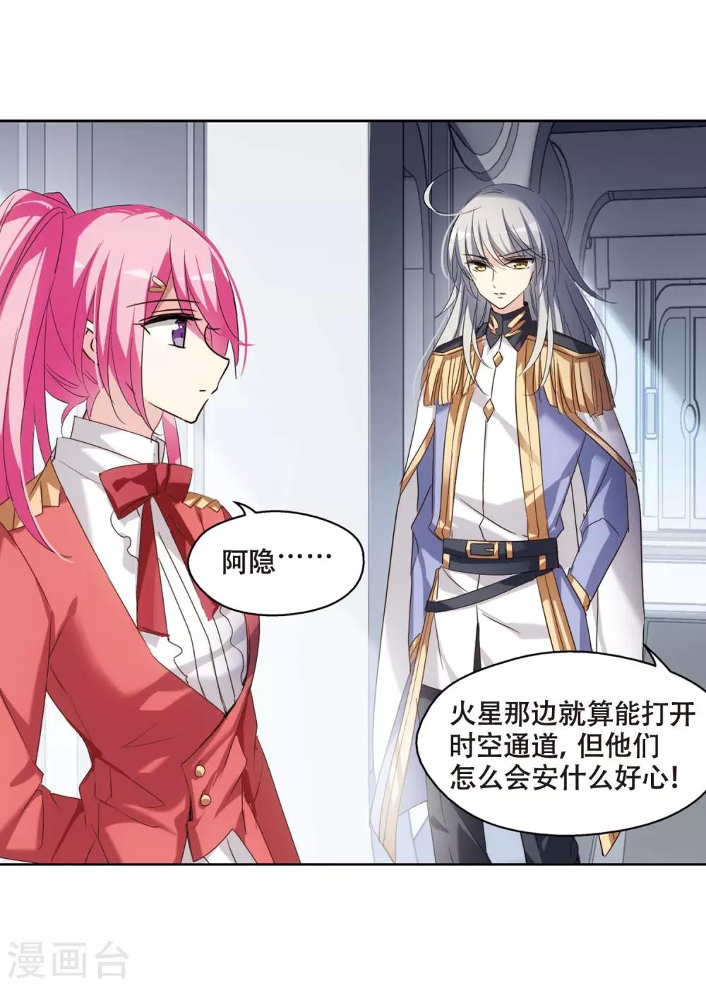 第689话 寄生329