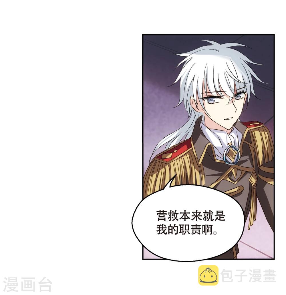 第617话 蚂蚁与大象320