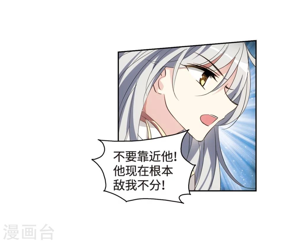 第625话 星空中的呼唤113