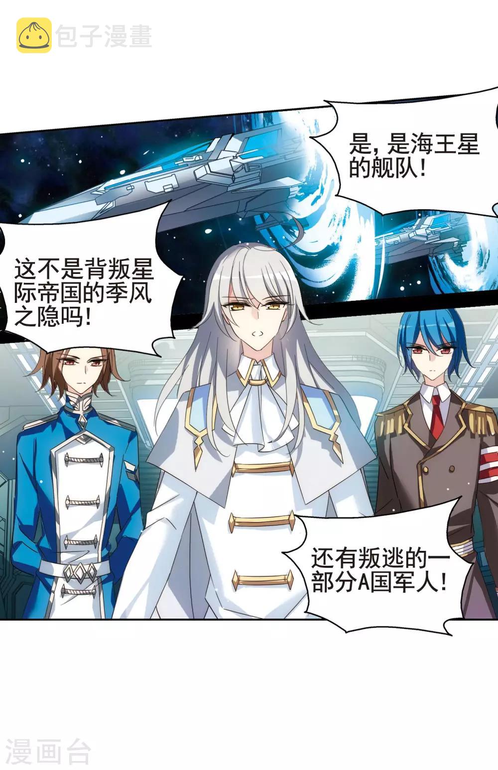 第596话 战线统一112