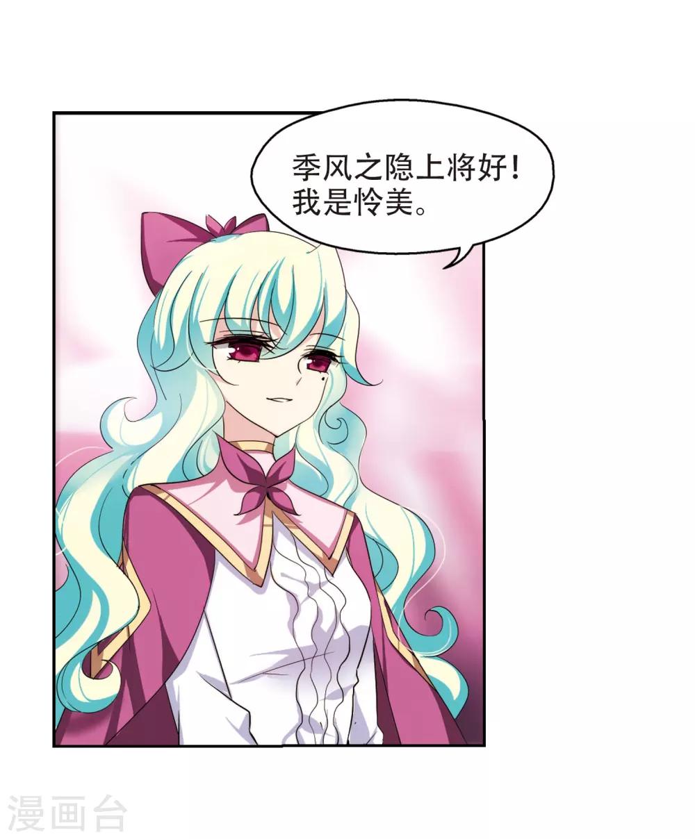第320话 软禁与密会12