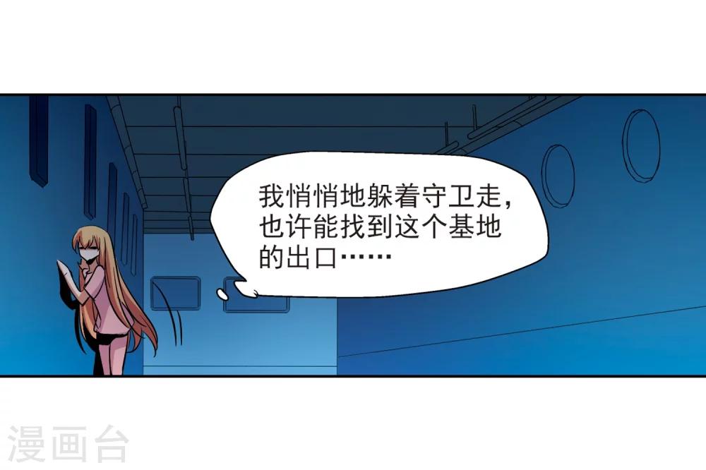 第15话 04 323