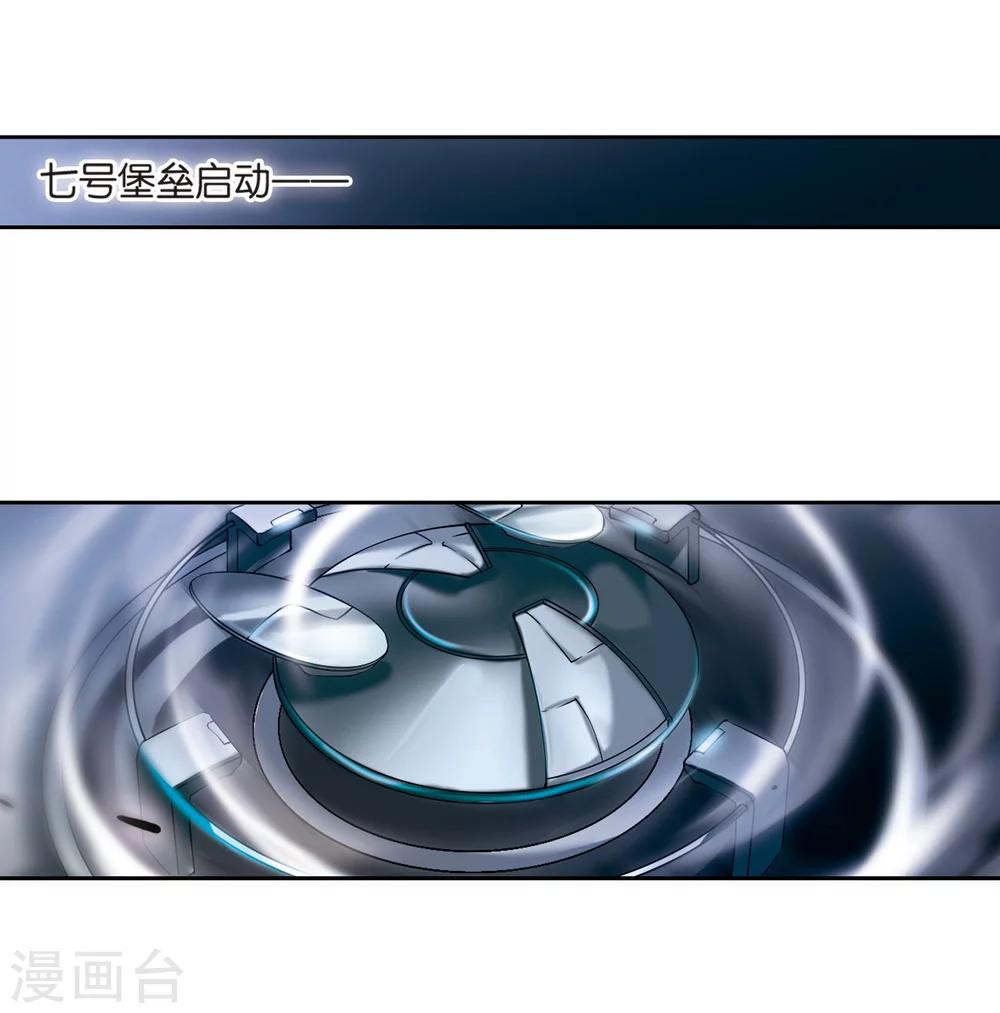第173话 背水一战22