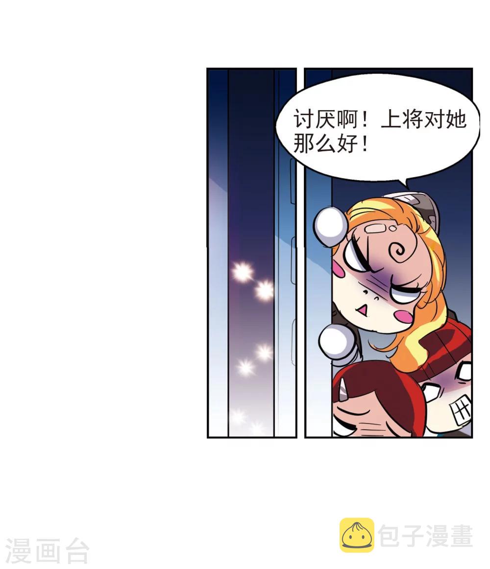 第27话 新工作333