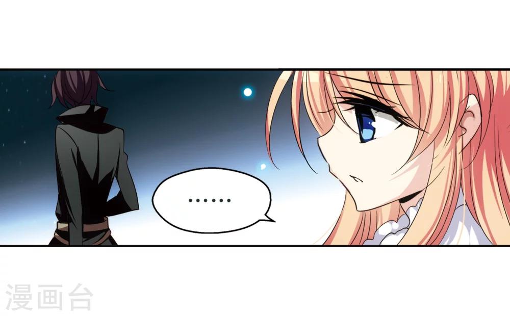 第248话 毒若蛇蠍218