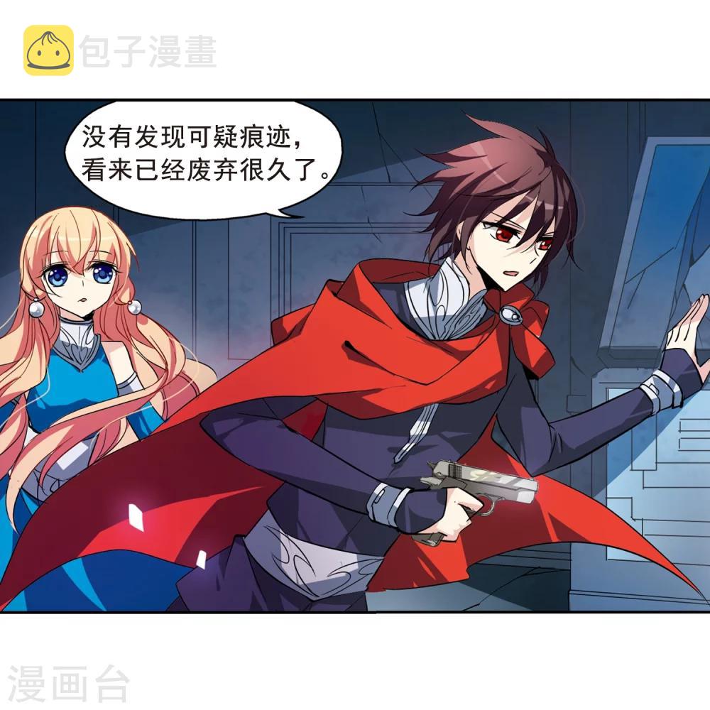 第59话 姬怜美出现211