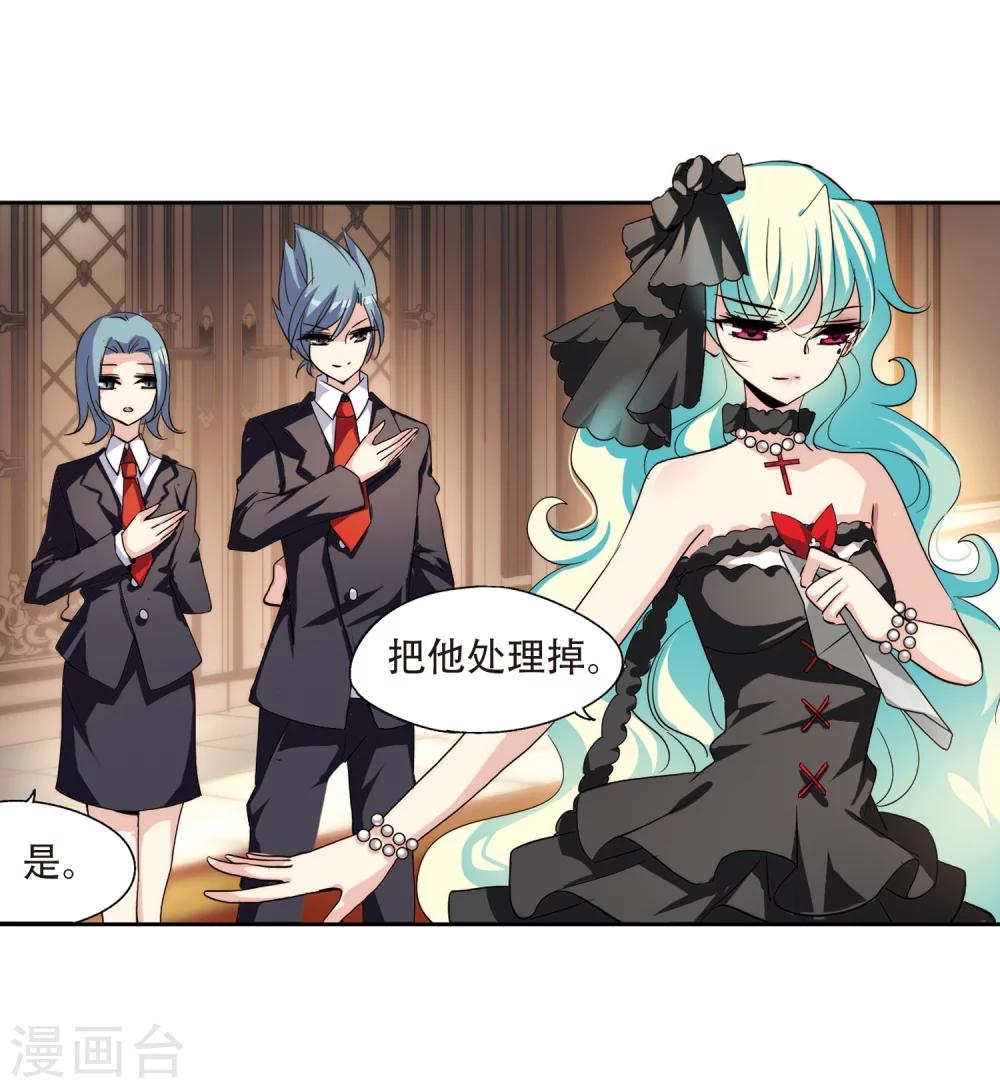 第165话 密室暗杀33