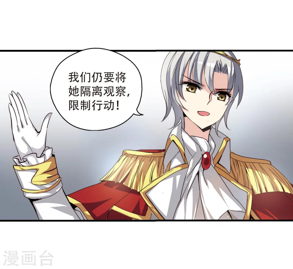 第162话 今非昔比312