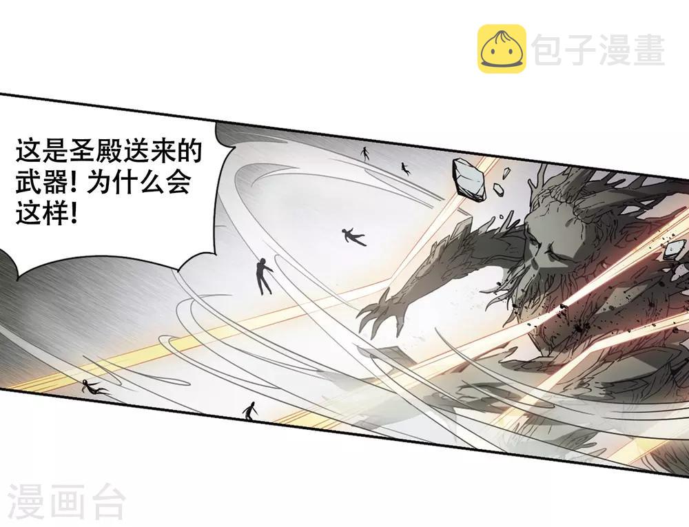 第679话 仇恨滋生234