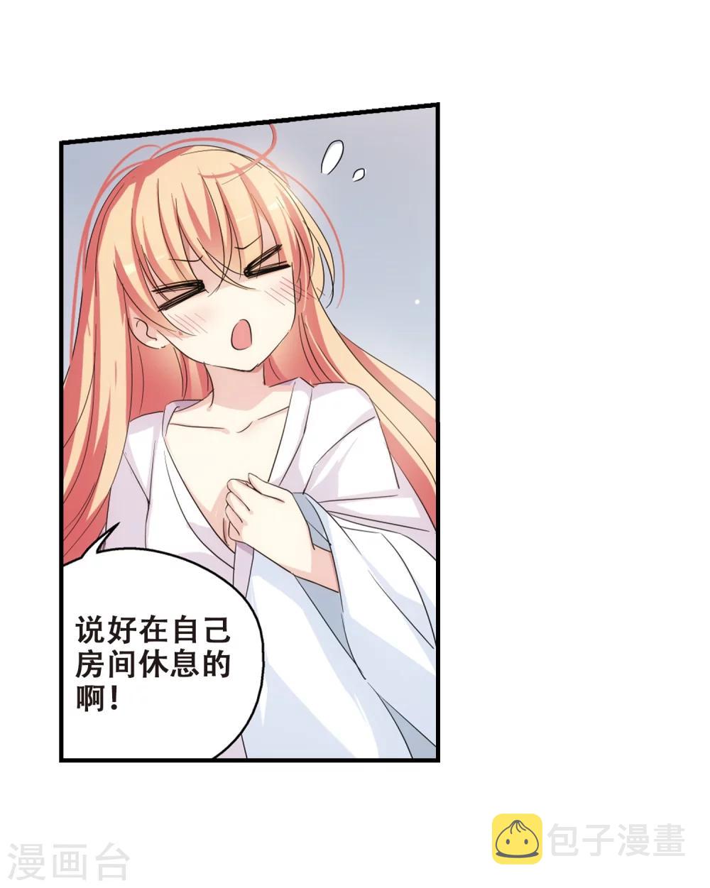 第453话 新的开始28