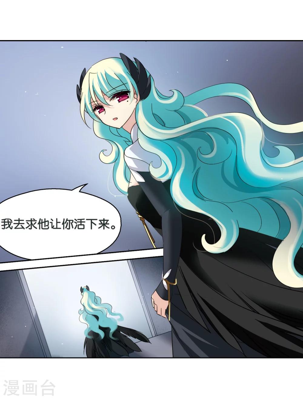 第438话 背叛的下场310