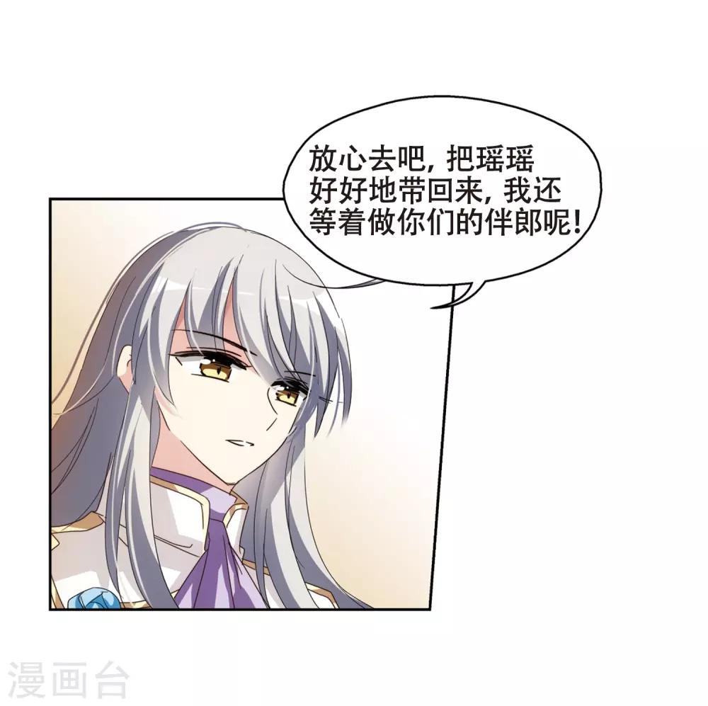 第646话 亚历山大的猜想226