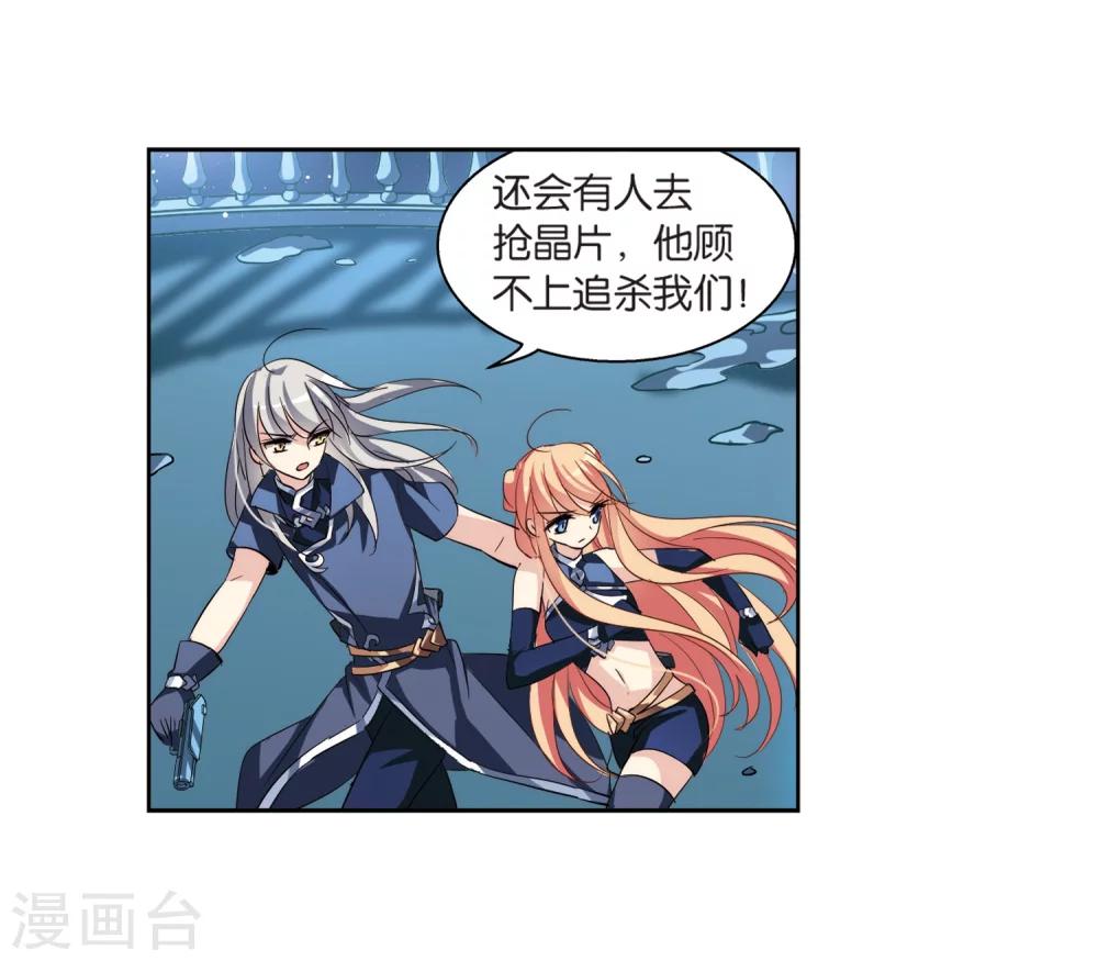 第132话 身陷险境121