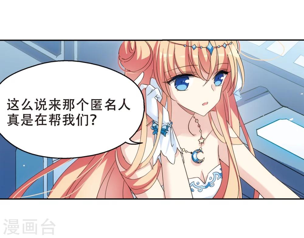 第518话 重回地球27