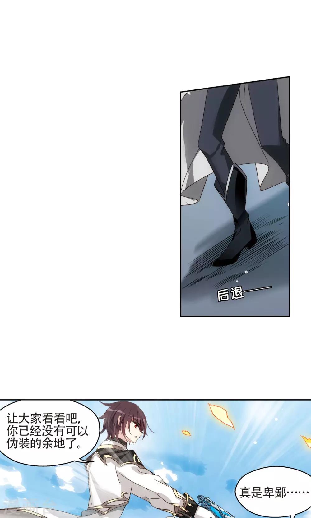 第607话 想要出一份力13