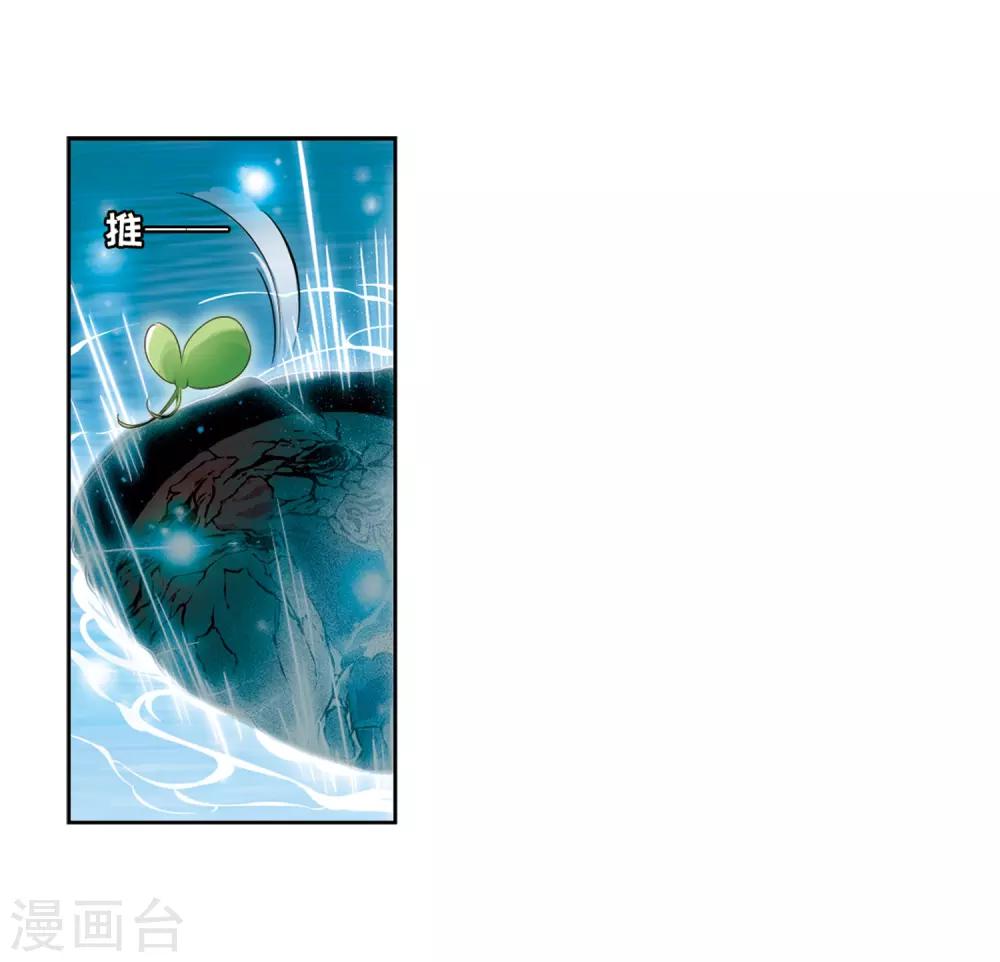 第673话 罪恶的源头111