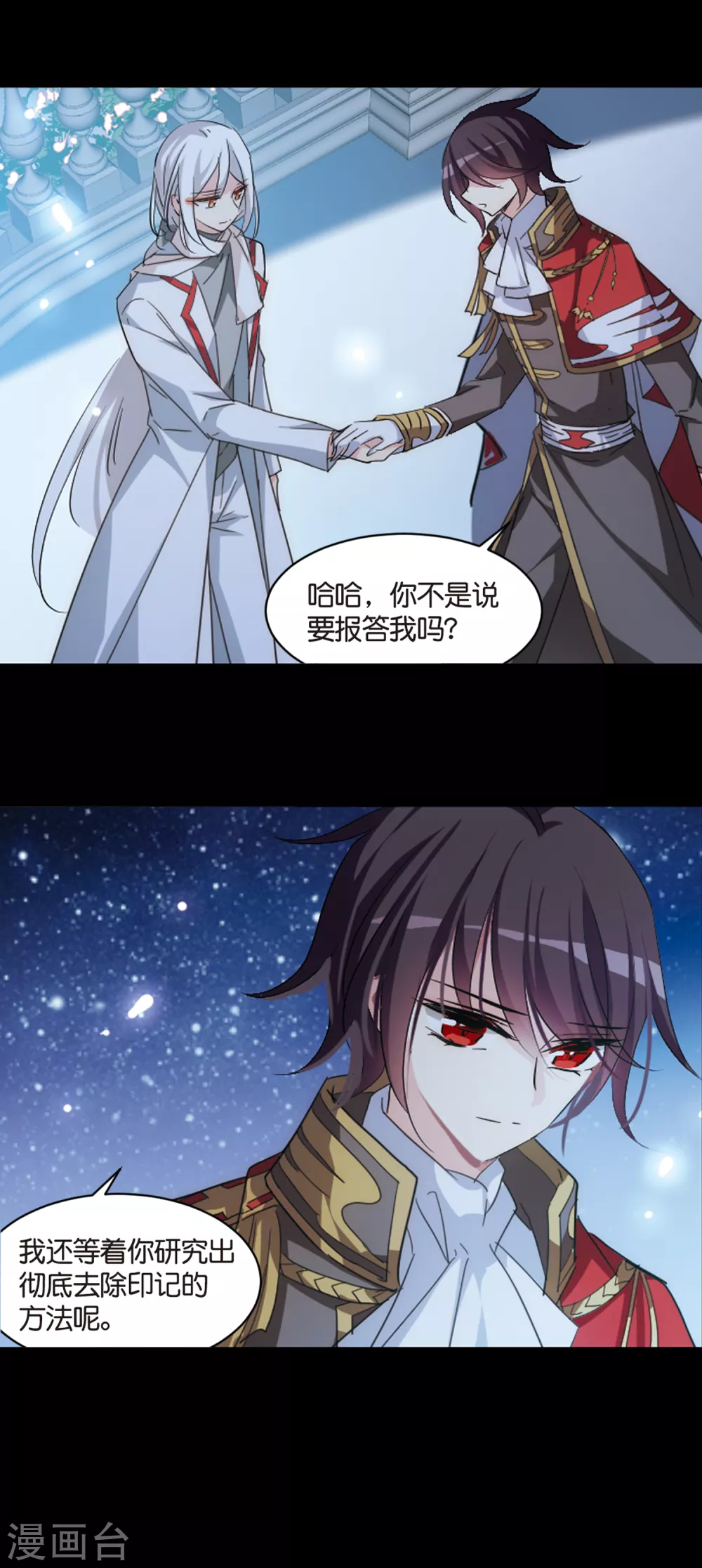 第750话 沉入黑暗118