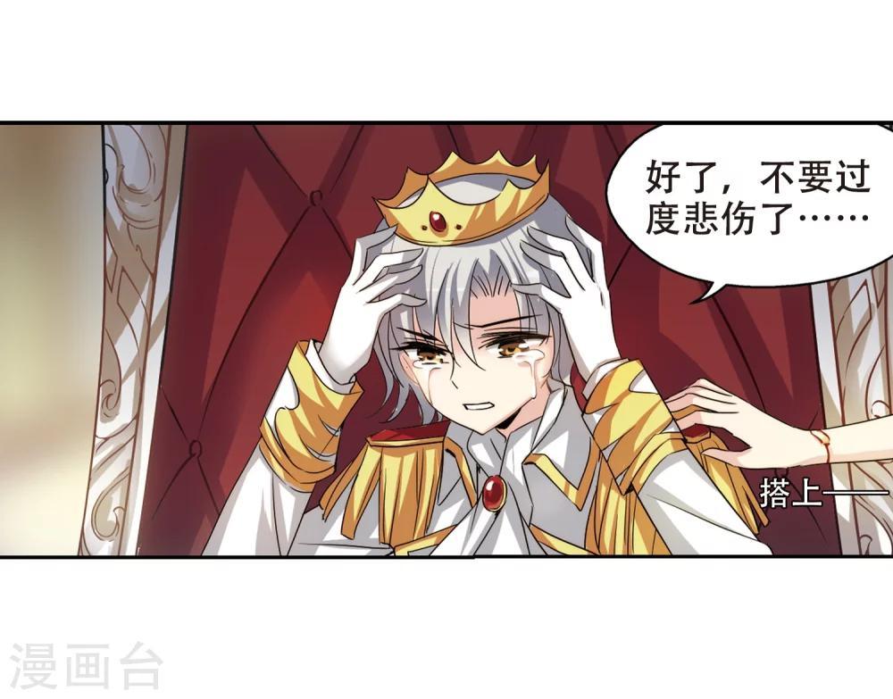 第296话 沉睡320