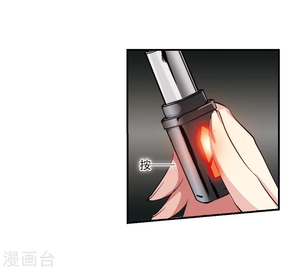 第164话 密室暗杀223