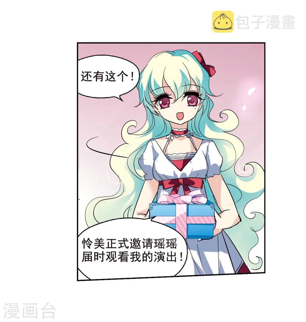 第65话 探病24