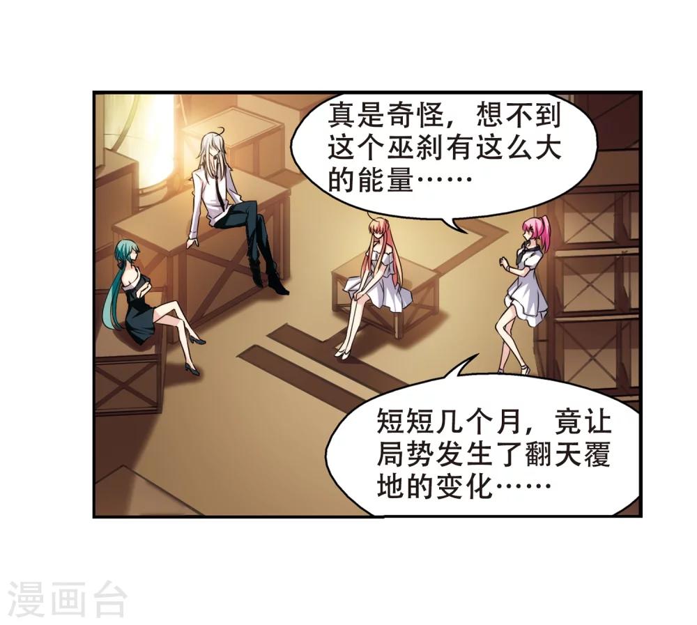 第303话 F国的秘密16