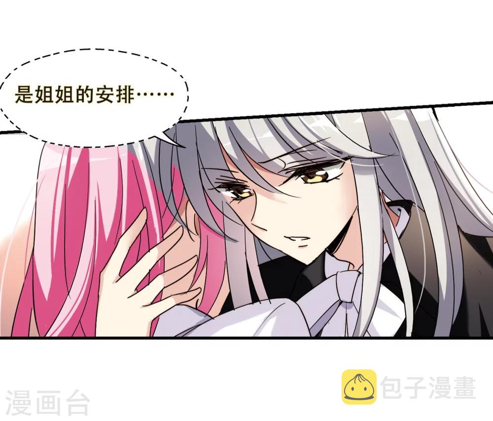 第383话 漫长的一天110
