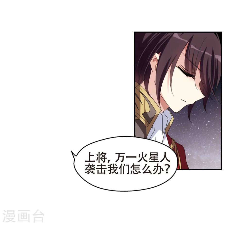 第640话 容器216