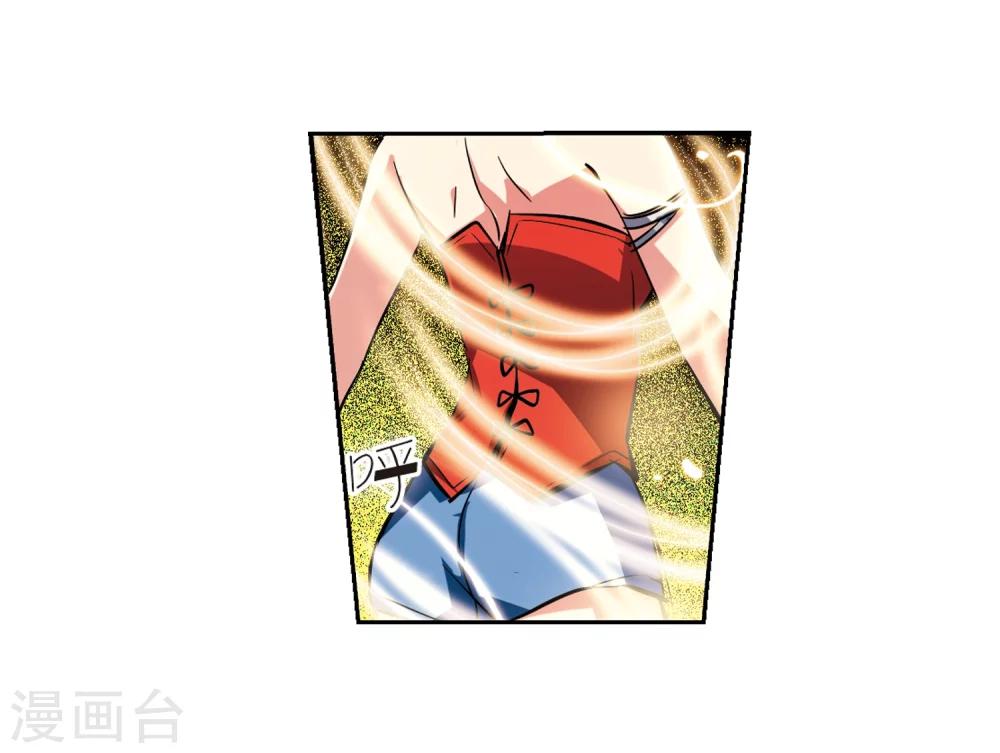 第41话 晨光轻舞327