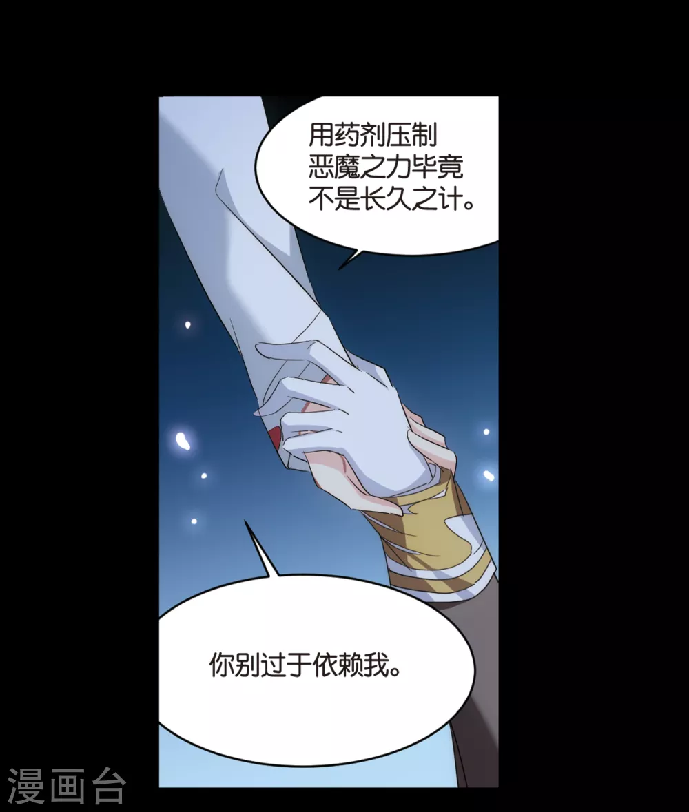 第750话 沉入黑暗117