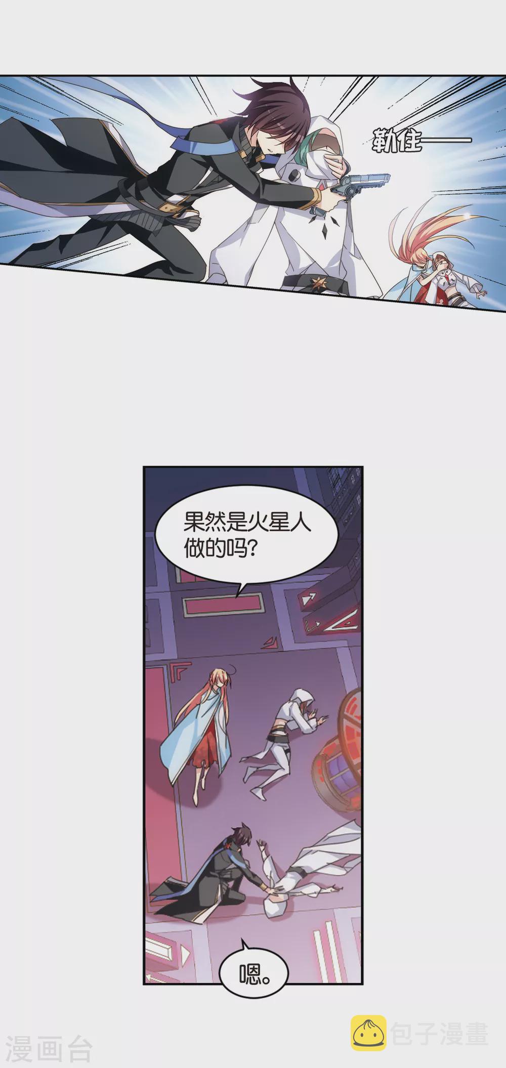 第746话 恶魔领域33