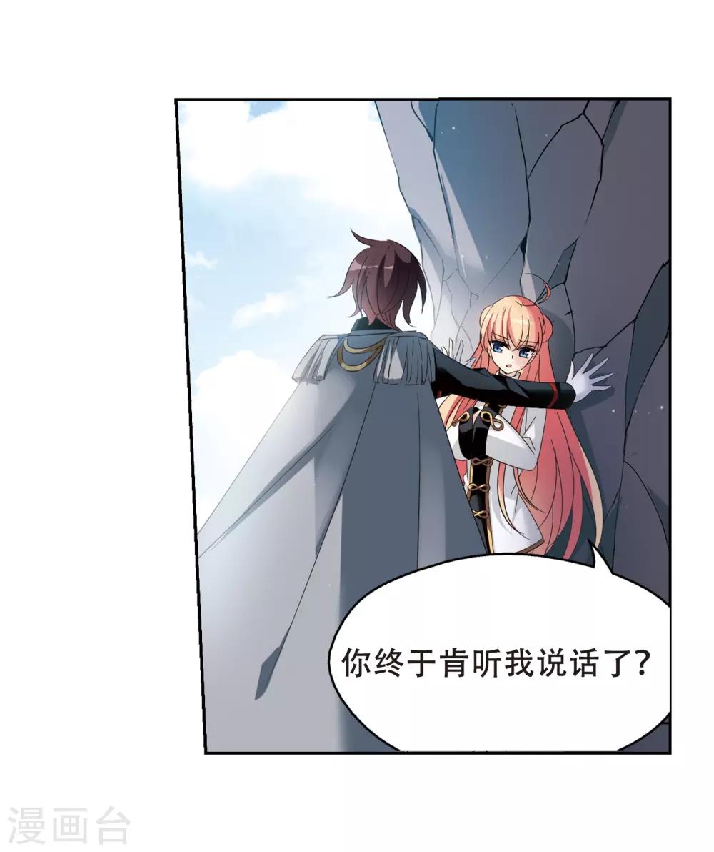 第429话 独处220