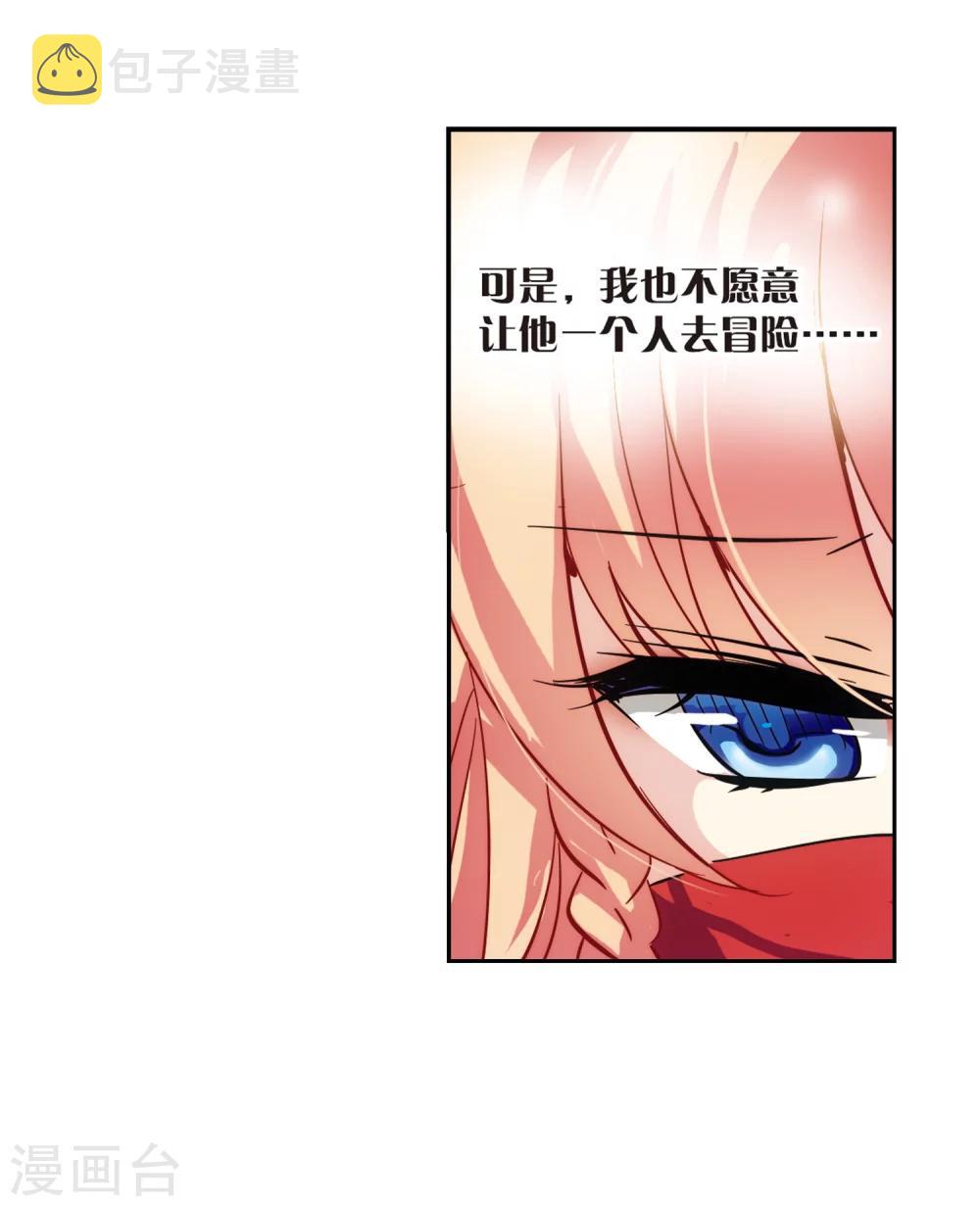 第84话 绝对控制129