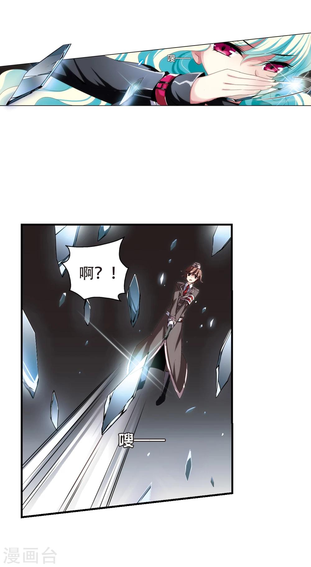 第168话 毒若蛇蠍316