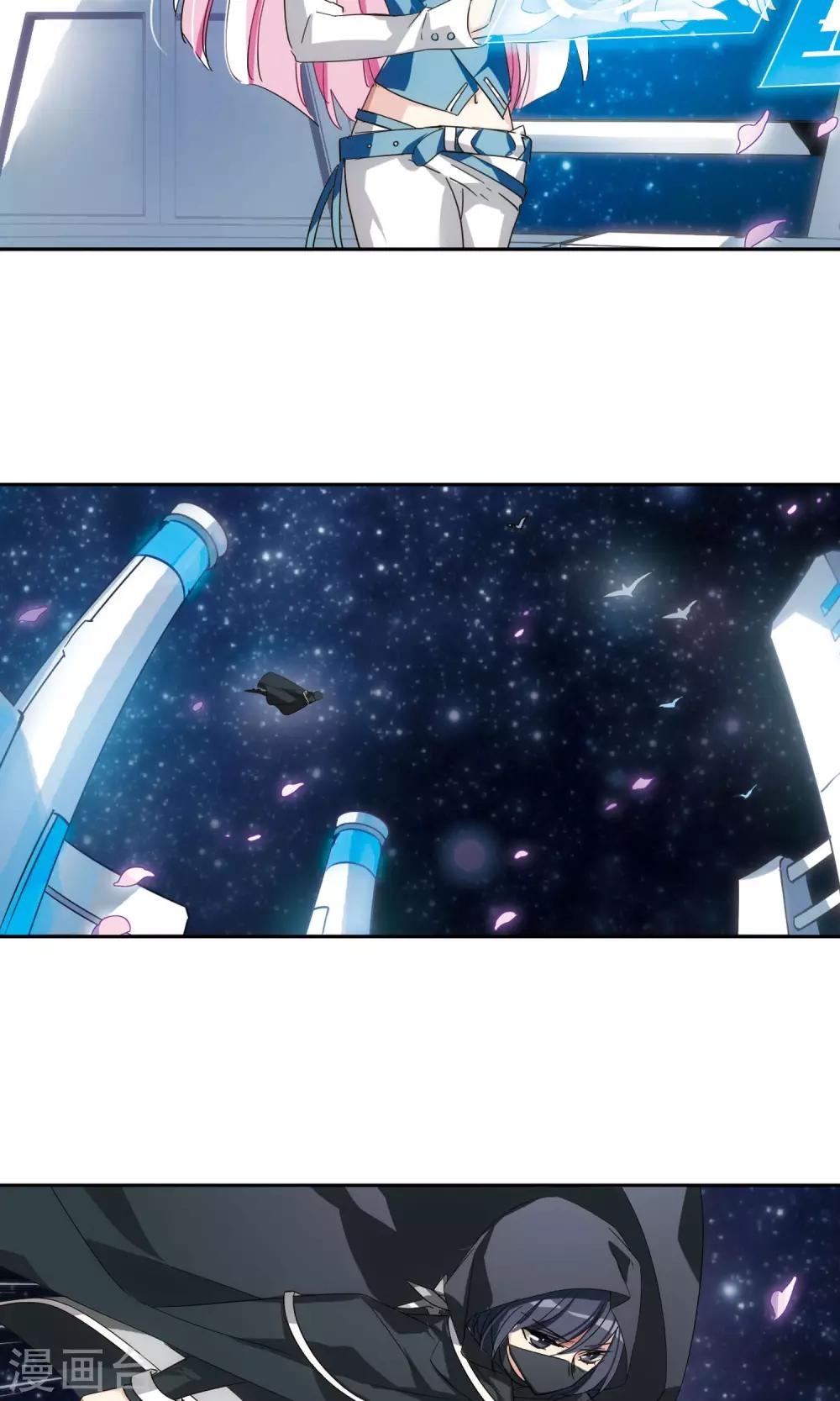 第579话 海王星崩坏23