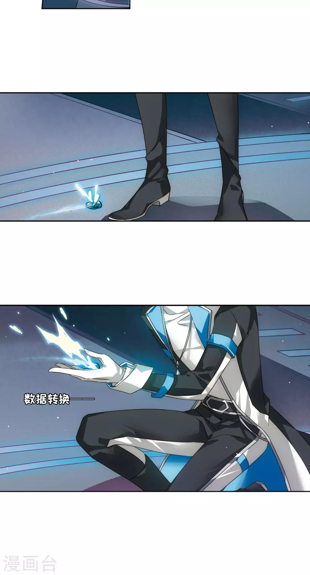 第603话 变故312