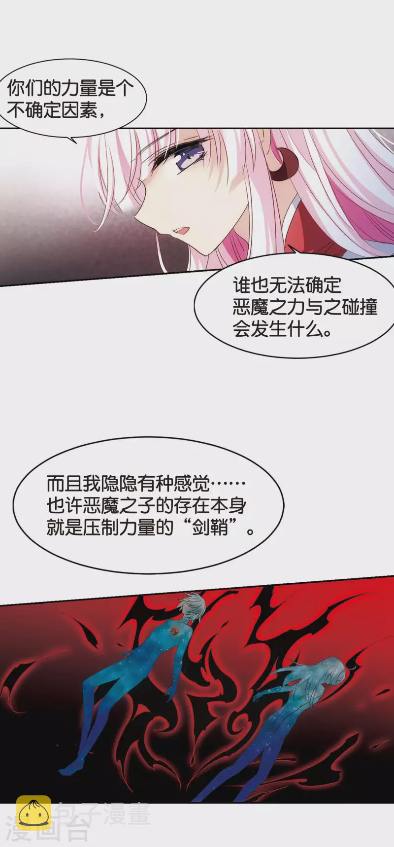 第757话 诅咒化身23