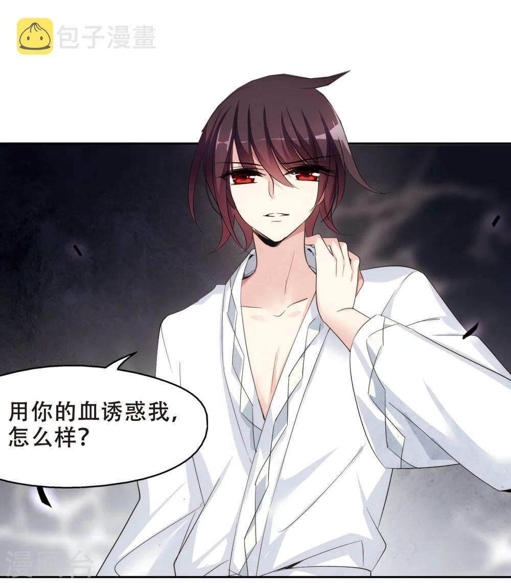 第361话 如果可以遗忘322