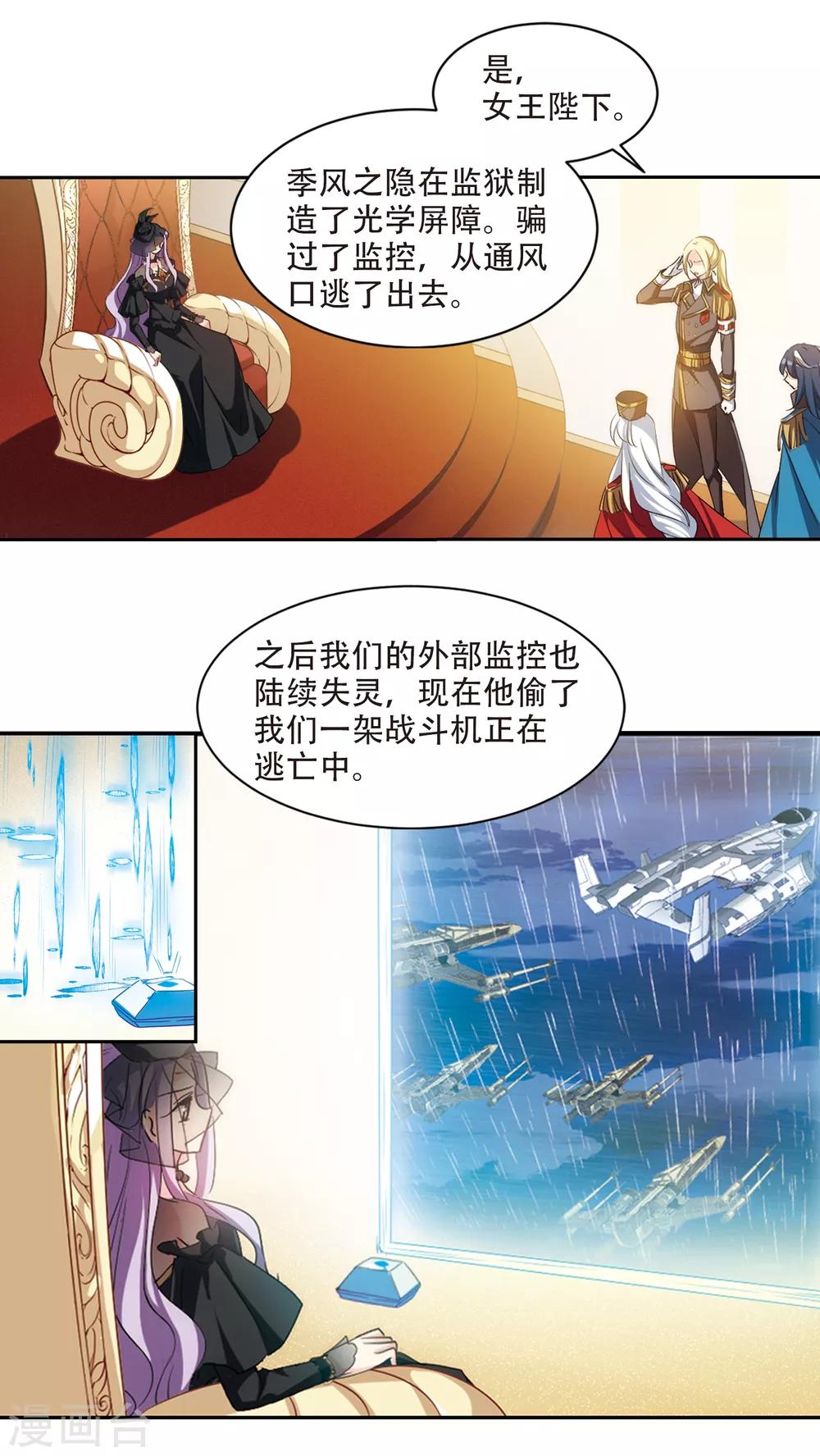 第714话 忏悔113