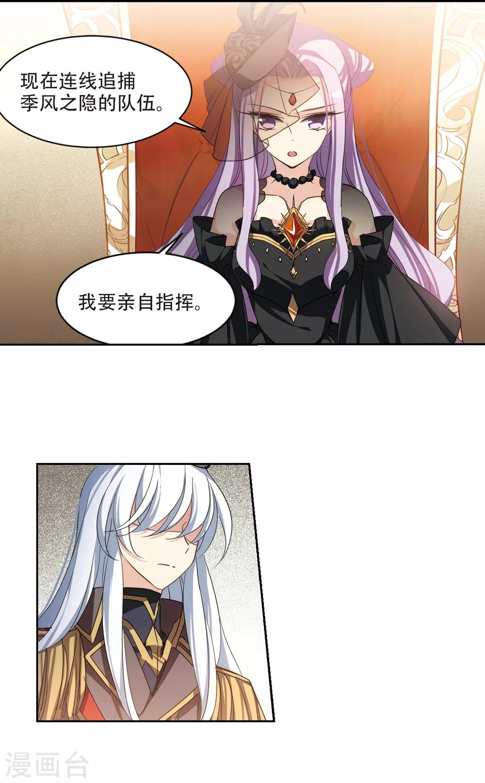 第715话 忏悔28