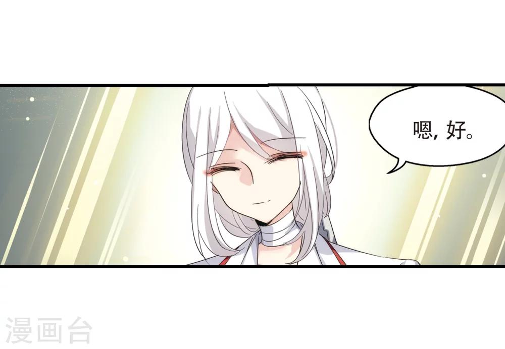 第531话 沙漠初遇222