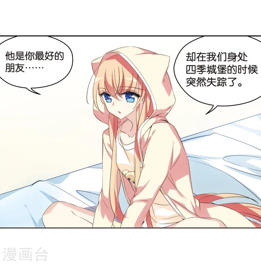 第520话 密访资料库14