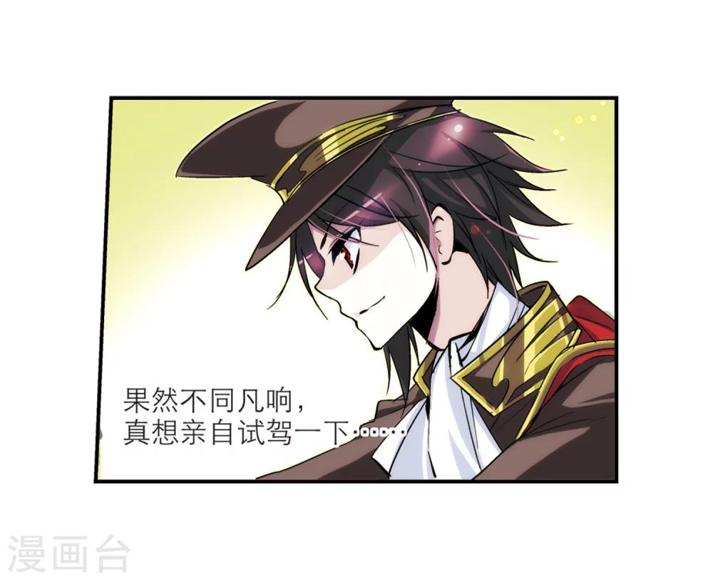 第5话 离博士220