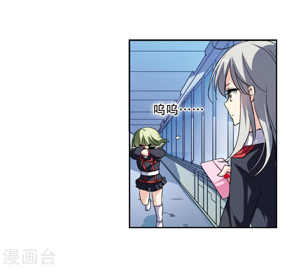 第78话 埋藏在过去的秘密330