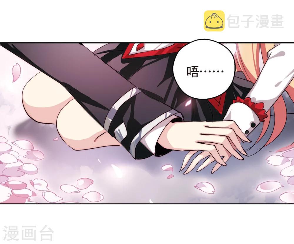 第149话 心意相通27
