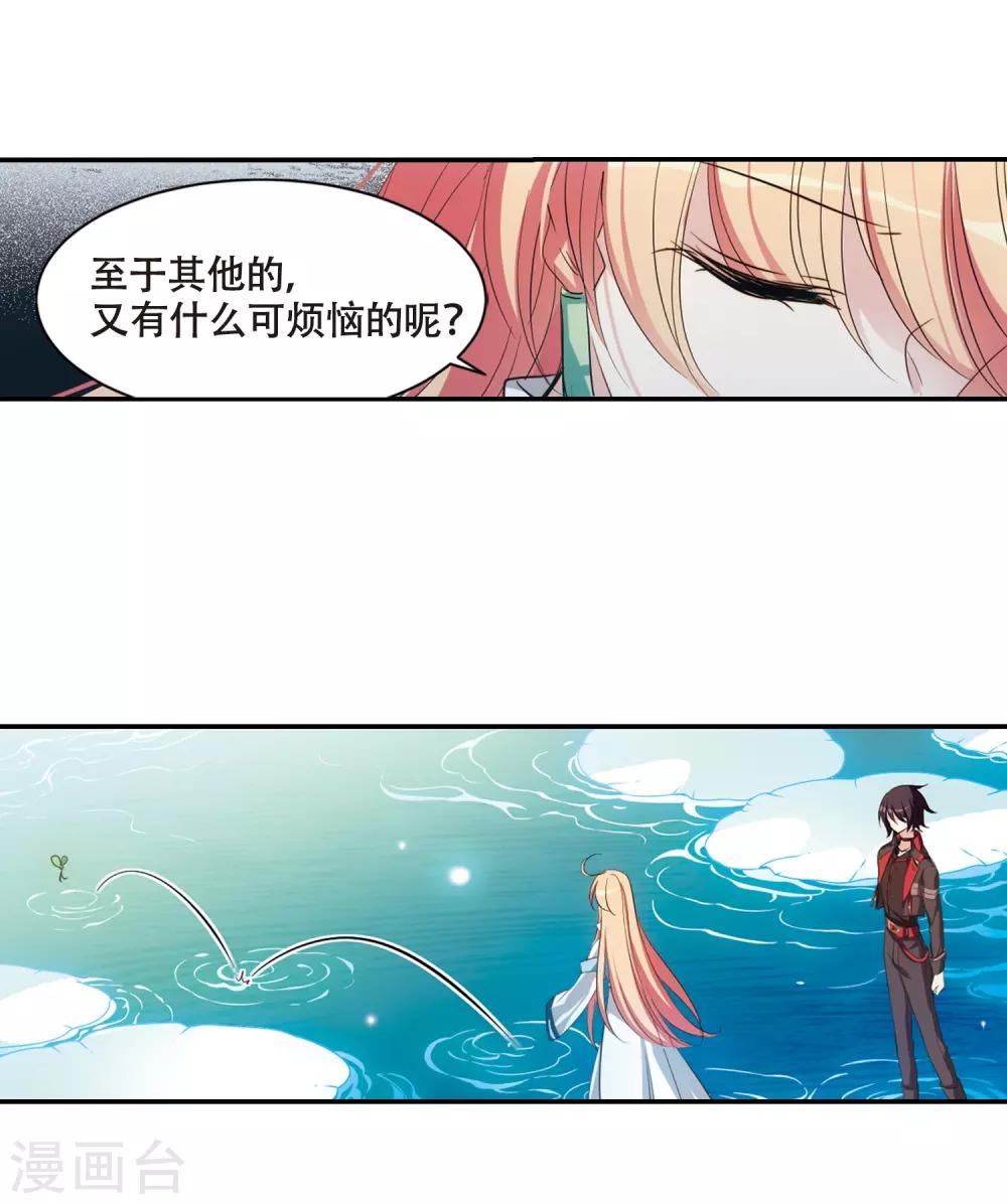 第674话 罪恶的源头217