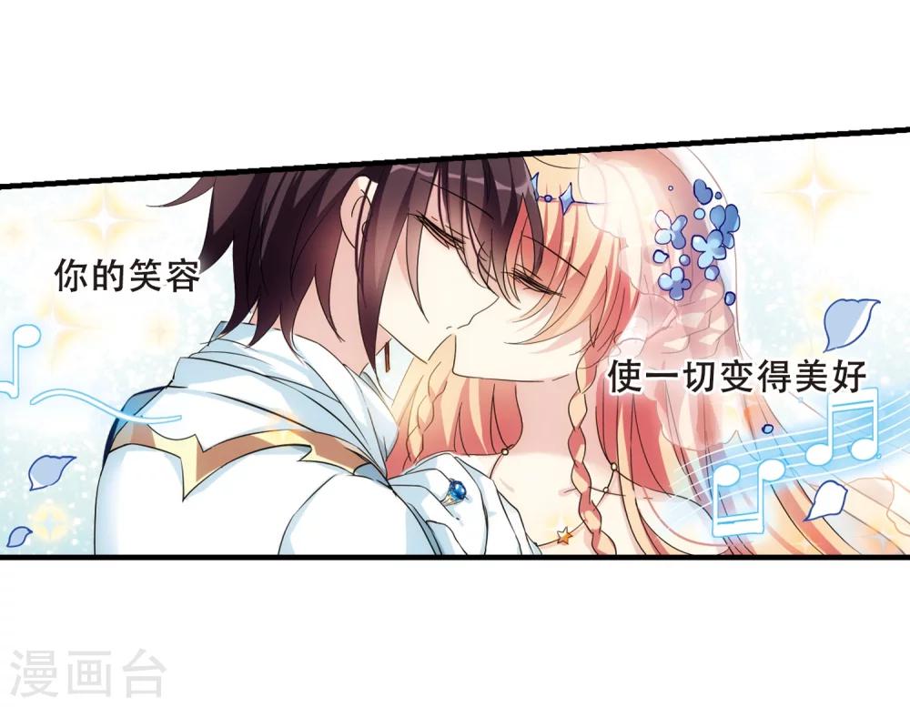 第501话 订婚仪式318